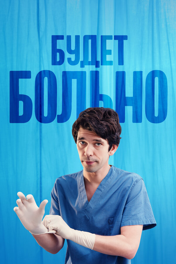 Lordfilm Background